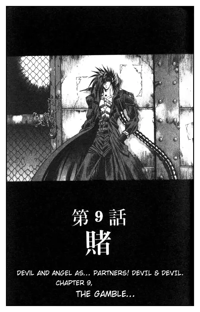 Devil and Devil Chapter 106 1